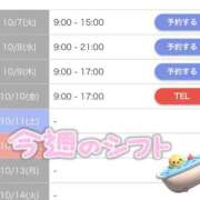 ヒメ日記 2025/10/07 11:41 投稿 はのん やMAT撫子