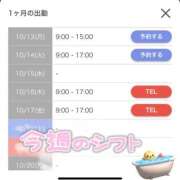 ヒメ日記 2025/10/13 12:28 投稿 はのん やMAT撫子