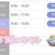 ヒメ日記 2025/10/23 09:16 投稿 はのん やMAT撫子