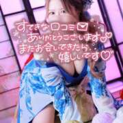 はのん ❤️お礼日記❤️ やMAT撫子