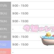 ヒメ日記 2026/07/29 09:48 投稿 はのん やMAT撫子