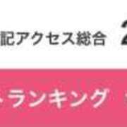 ヒメ日記 2024/12/19 21:17 投稿 かえで MONTE(モンテ)