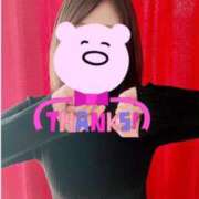 ヒメ日記 2025/01/18 14:26 投稿 ほのか 人妻の雫 倉敷店