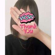 ヒメ日記 2025/04/21 10:19 投稿 ほのか 人妻の雫 倉敷店