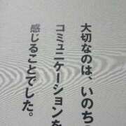 ほのか ぎゅん！しました 人妻の雫 倉敷店