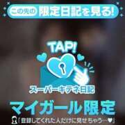 ヒメ日記 2025/10/02 16:59 投稿 星蘭 夕月