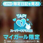 ヒメ日記 2025/10/07 23:59 投稿 星蘭 夕月