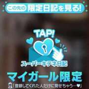 ヒメ日記 2025/10/08 23:09 投稿 星蘭 夕月