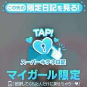 ヒメ日記 2025/10/09 17:09 投稿 星蘭 夕月