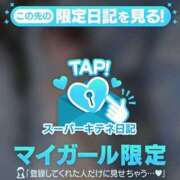 ヒメ日記 2025/10/11 11:49 投稿 星蘭 夕月