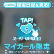 ヒメ日記 2025/10/12 23:21 投稿 星蘭 夕月