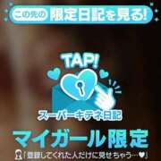 ヒメ日記 2025/10/13 21:49 投稿 星蘭 夕月