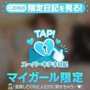 ヒメ日記 2025/10/14 21:19 投稿 星蘭 夕月