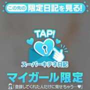 ヒメ日記 2025/10/15 23:15 投稿 星蘭 夕月