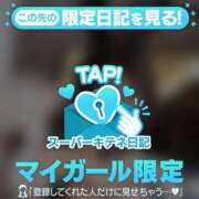 ヒメ日記 2025/10/20 22:22 投稿 星蘭 夕月