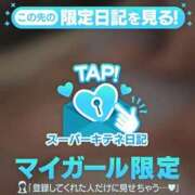 ヒメ日記 2025/10/24 20:39 投稿 星蘭 夕月