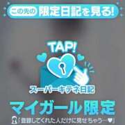 ヒメ日記 2025/10/25 22:54 投稿 星蘭 夕月