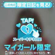 ヒメ日記 2025/10/29 23:19 投稿 星蘭 夕月