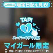 ヒメ日記 2025/10/30 16:49 投稿 星蘭 夕月