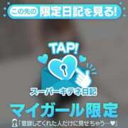 ヒメ日記 2025/10/31 22:29 投稿 星蘭 夕月