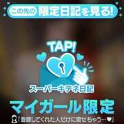 ヒメ日記 2025/11/02 23:20 投稿 星蘭 夕月