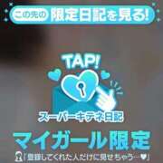 ヒメ日記 2025/11/03 20:57 投稿 星蘭 夕月