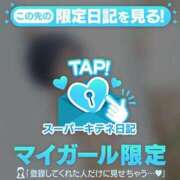 ヒメ日記 2025/11/05 21:29 投稿 星蘭 夕月