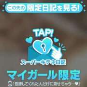 ヒメ日記 2025/11/06 20:59 投稿 星蘭 夕月