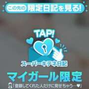 ヒメ日記 2025/11/09 21:39 投稿 星蘭 夕月