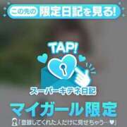 ヒメ日記 2025/11/11 22:19 投稿 星蘭 夕月