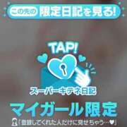 ヒメ日記 2025/11/13 22:50 投稿 星蘭 夕月