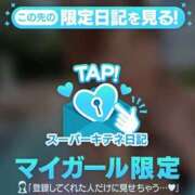 ヒメ日記 2025/11/20 21:59 投稿 星蘭 夕月