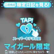 ヒメ日記 2025/11/21 23:39 投稿 星蘭 夕月