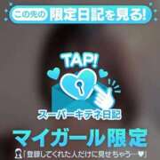 ヒメ日記 2025/11/22 22:29 投稿 星蘭 夕月