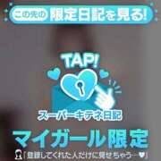 ヒメ日記 2025/11/27 13:10 投稿 星蘭 夕月