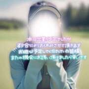 ヒメ日記 2025/10/23 11:09 投稿 なつき ちゃんこ本厚木店