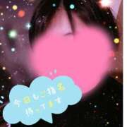 ヒメ日記 2025/03/04 17:46 投稿 しのの ゆるふわKISS