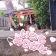 ヒメ日記 2025/05/16 17:16 投稿 しのの ゆるふわKISS