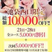 すい【おっとり癒しの天使】 10月イベント来てね・×・ STELLA TOKYO－ステラトウキョウ－