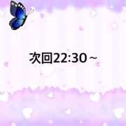 ヒメ日記 2025/10/23 20:40 投稿 ういか 京都出張メンズエステChou Chou（シュシュ)
