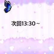 ヒメ日記 2025/10/26 12:23 投稿 ういか 京都出張メンズエステChou Chou（シュシュ)