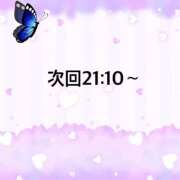 ヒメ日記 2025/10/31 19:50 投稿 ういか 京都出張メンズエステChou Chou（シュシュ)