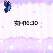 ヒメ日記 2025/11/02 14:30 投稿 ういか 京都出張メンズエステChou Chou（シュシュ)