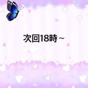 ヒメ日記 2025/11/02 16:40 投稿 ういか 京都出張メンズエステChou Chou（シュシュ)