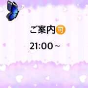 ヒメ日記 2025/11/05 21:10 投稿 ういか 京都出張メンズエステChou Chou（シュシュ)
