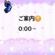 ヒメ日記 2025/11/05 23:00 投稿 ういか 京都出張メンズエステChou Chou（シュシュ)