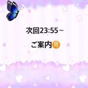 ヒメ日記 2025/11/11 00:10 投稿 ういか 京都出張メンズエステChou Chou（シュシュ)