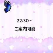 ヒメ日記 2025/11/11 22:50 投稿 ういか 京都出張メンズエステChou Chou（シュシュ)