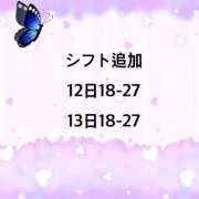 ヒメ日記 2025/11/12 00:00 投稿 ういか 京都出張メンズエステChou Chou（シュシュ)