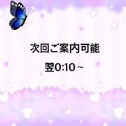 ヒメ日記 2025/11/13 23:00 投稿 ういか 京都出張メンズエステChou Chou（シュシュ)